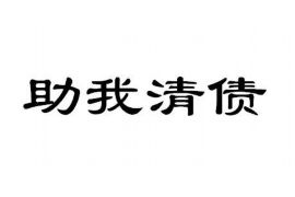 商洛讨债公司成功追回初中同学借款40万成功案例